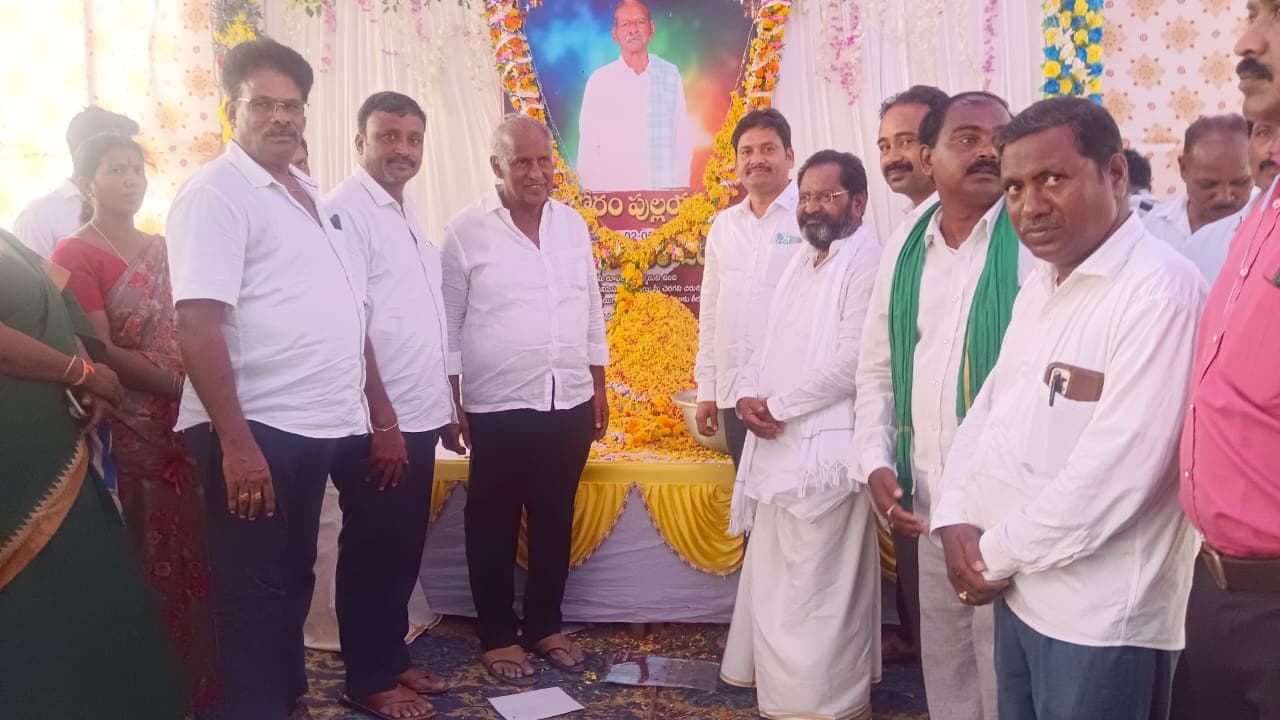 కోరం పుల్లయ్య దిశ దినకర్మలకు హాజరైన ఎమ్మెల్యే కూనంనేని