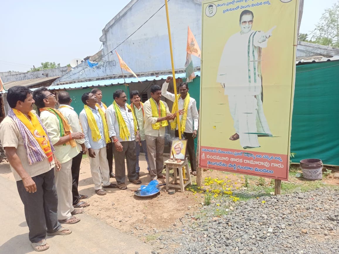 మండల కేంద్రంలో ఘనంగా ఎన్టీఆర్ 101 వ జయంతి వేడుకలు