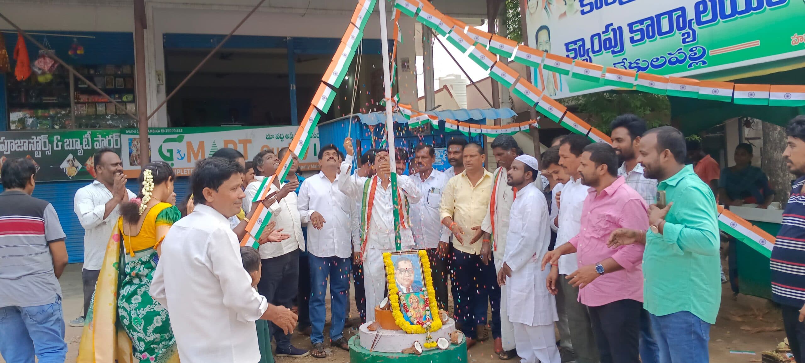 కాంగ్రెస్ పార్టీ ఆధ్వర్యంలో దశాబ్ది రాష్ట్ర ఆవిర్భావ జెండా ఆవిష్కరణ