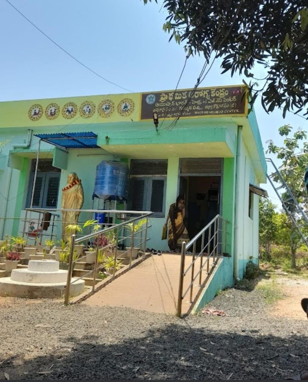 ప్రభుత్వ ప్రాథమిక ఆరోగ్య కేంద్రంలో తిష్ట వేసిన సమస్యలు