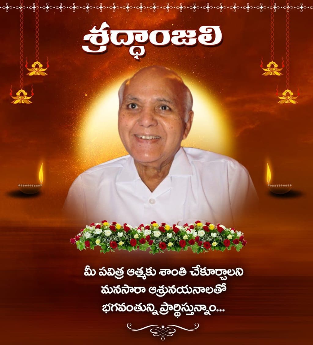 రామోజీరావు మృతి పట్ల తీవ్ర దిగ్ర్భాంతి వ్యక్తం చేసిన మంత్రి సీతక్క