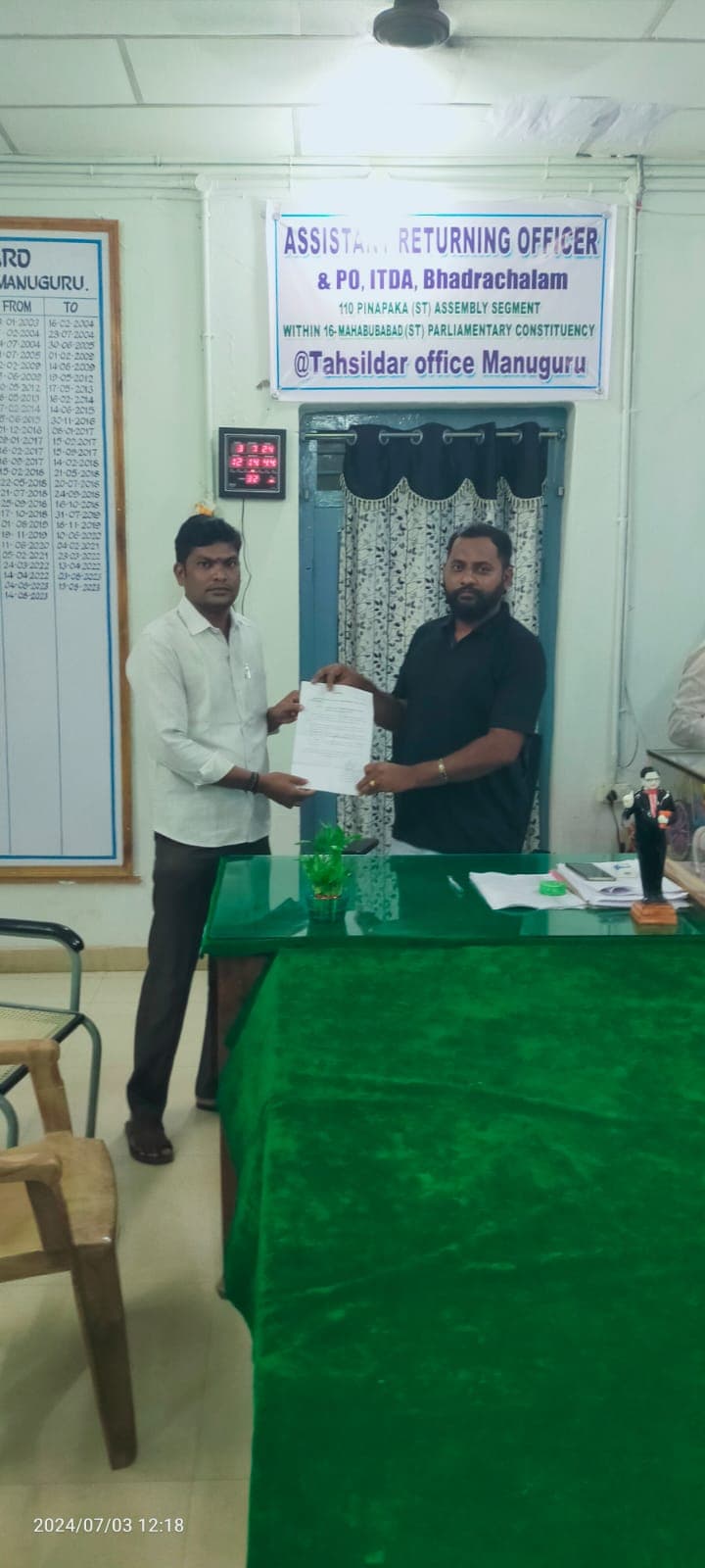 ఆధార్ సెంటర్లను ప్రారంభించాలి
