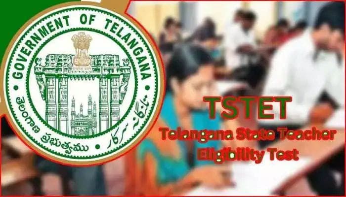 తెలంగాణ ప్రభుత్వం కీలక నిర్ణయం..!