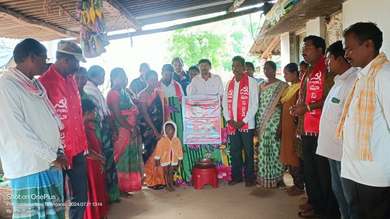 రాయల చంద్రశేఖర్ ఆశయాలను కొనసాగిద్దాం