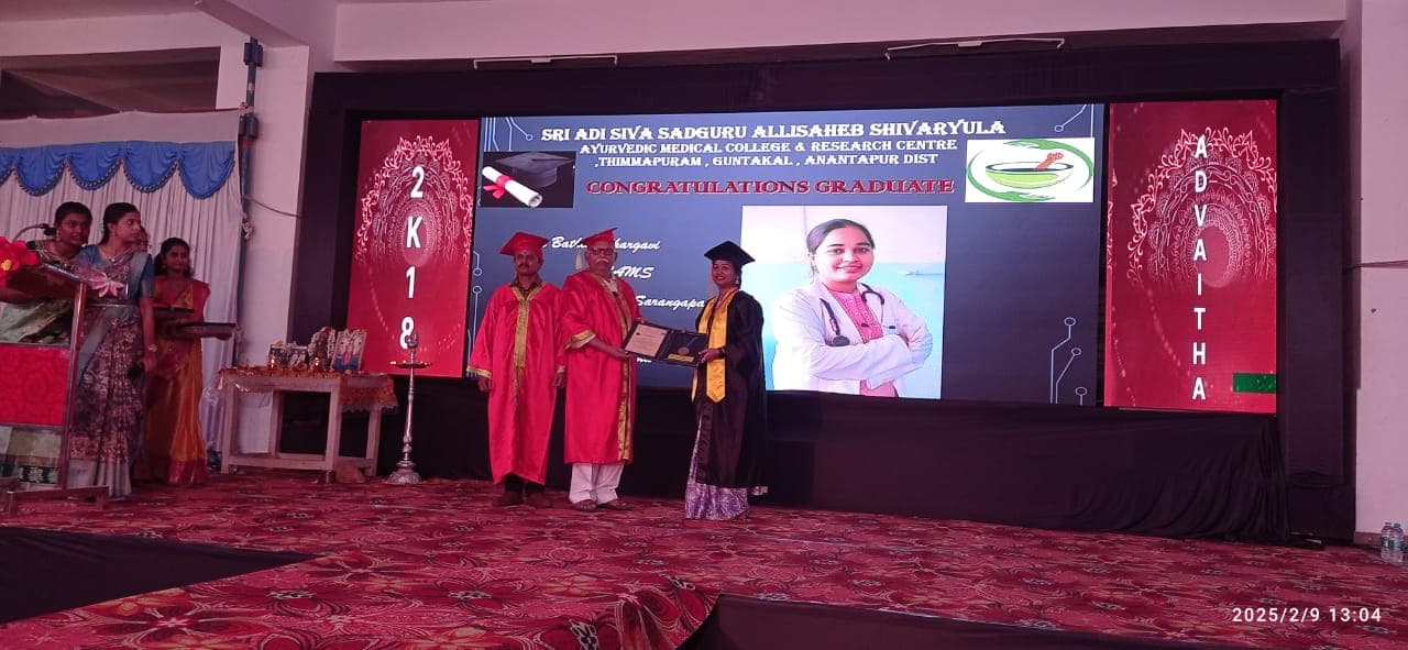 మన్యంలో విరిసిన విద్యా కుసుమం