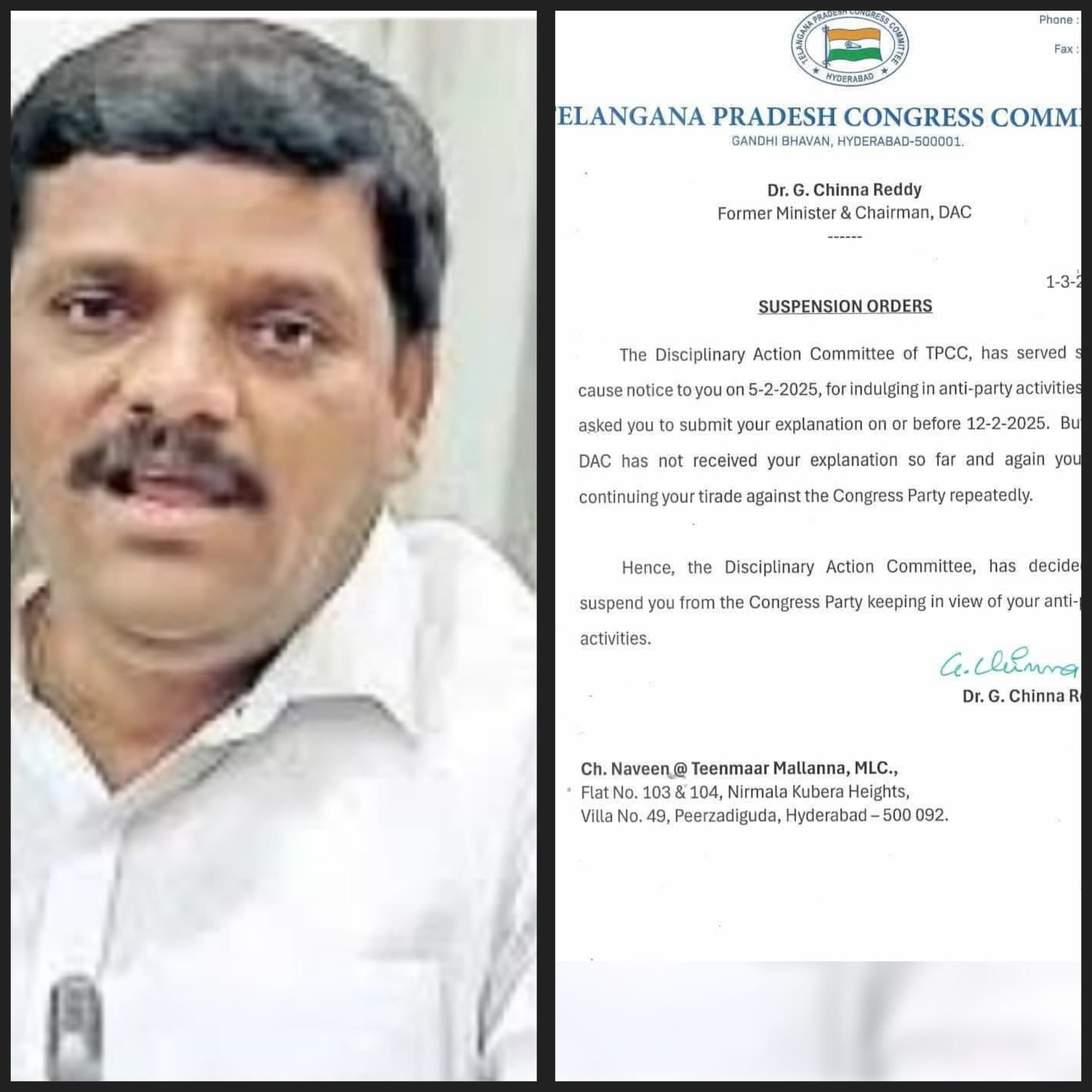 కాంగ్రెస్ నుండి తీన్మార్ మల్లన్న అవుట్