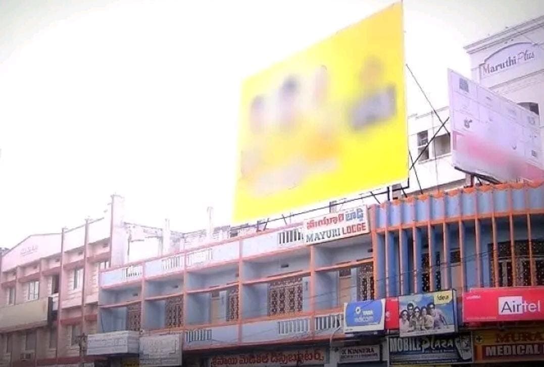 హోర్డింగులతో పొంచివున్న ప్రమాదం..!