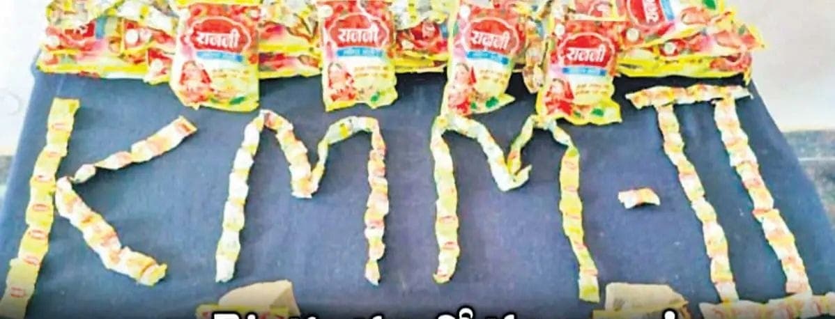 చాక్లెట్ల రూపంలో గంజాయి..!