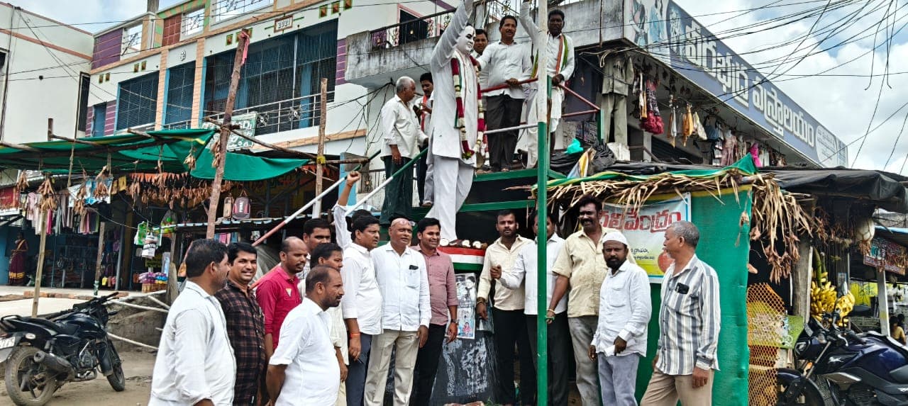 భారత ప్రధాని స్వర్గీయ రాజీవ్ గాంధీ కాంగ్రెస్ పార్టీ నేతల నివాళి