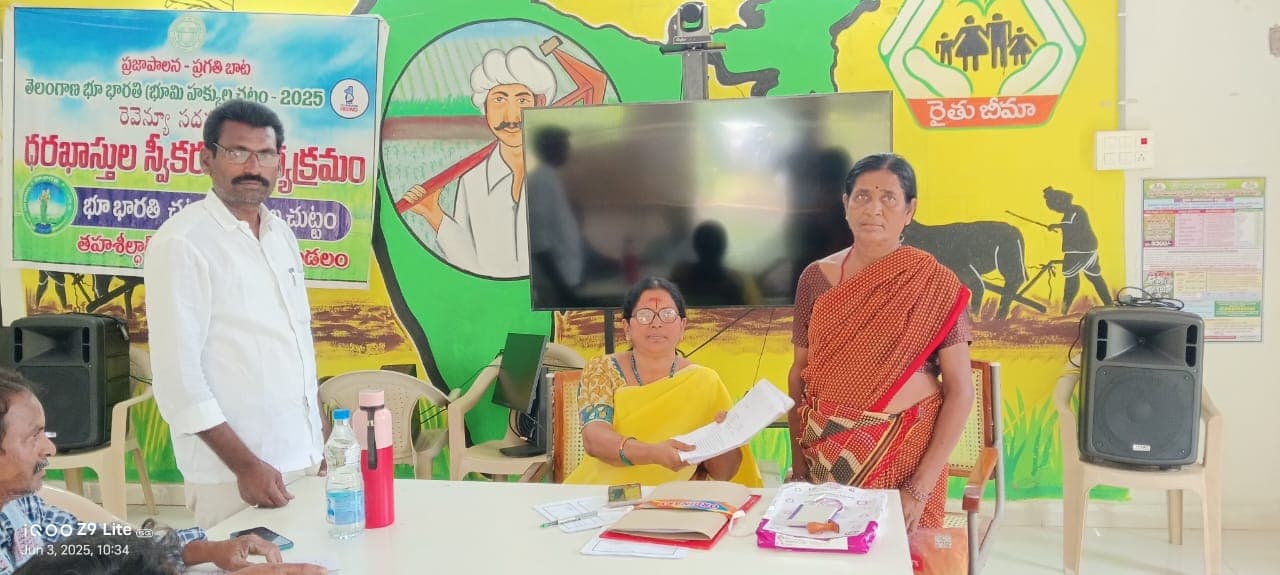 భూ భారతి నూతన రెవిన్యూ చట్టం అవగాహన సదస్సు