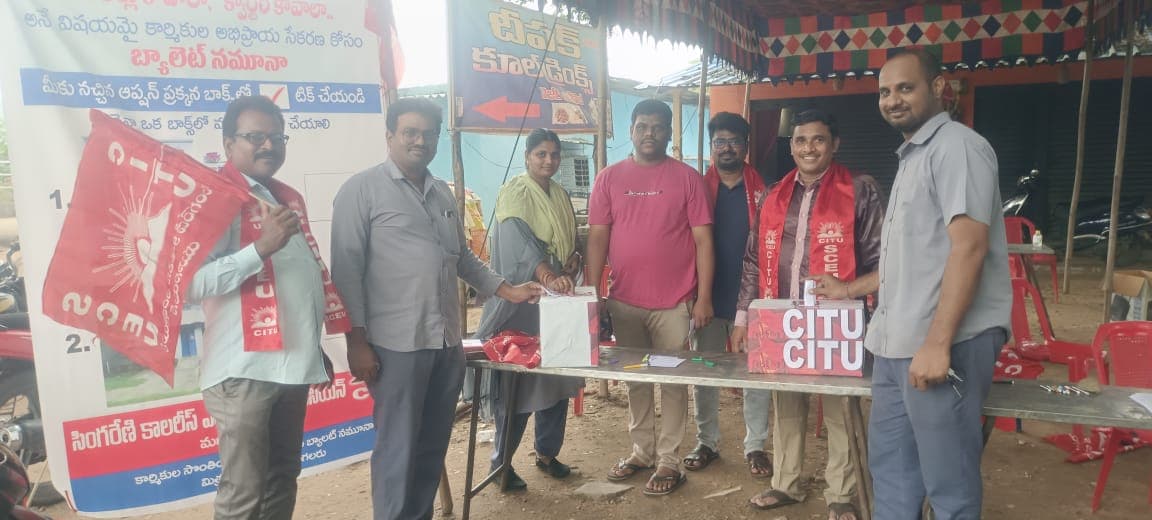 సిఐటియు ఓపెన్ బ్యాలెట్ కు విశేష స్పందన..