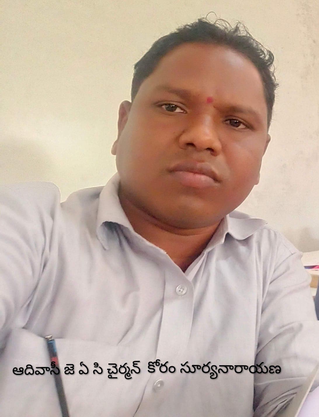 ఏ సర్పంచ్ అభ్యర్థికి మేము మద్దతు ప్రకటించలేదు