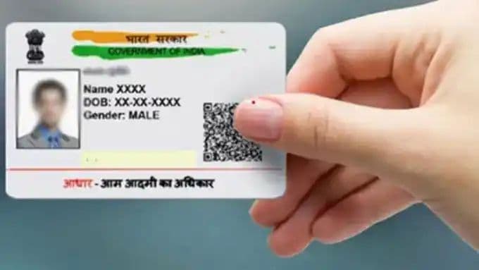 స్కూళ్లలోనే ఆధార్ అప్డేషన్ ప్రక్రియ.. UIDAI కొత్త ప్రాజెక్ట్