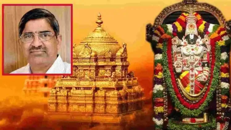 ఏఐతో గంటలో శ్రీవారి దర్శనం అసాధ్యం