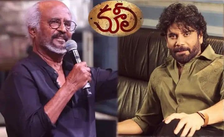 విలన్గా నాగార్జున ఎందుకు చేశారంటే.: రజనీకాంత్
